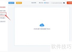 批量等比缩放图片技巧