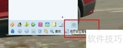 QQ硬盘升级微云教程