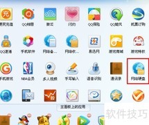QQ硬盘升级微云教程
