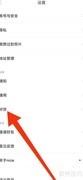 Nice全新商品自动上架设置指南