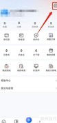 拍拍鲸置如何关闭个性化推荐