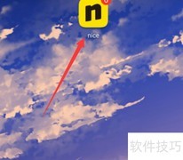 NICE取消自动上架方法