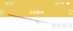 解压专家APP推荐在哪