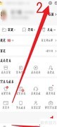梦幻藏宝阁上架自动分享开启指南