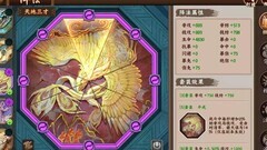三国战纪2：五套阵法淬炼攻略