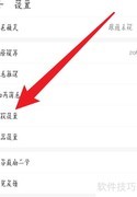 梦幻藏宝阁上架自动分享开启指南