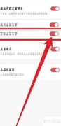梦幻藏宝阁上架自动分享开启指南