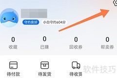 拍拍鲸置如何开启个性推荐