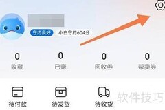 拍拍鲸置如何开启个性化推荐