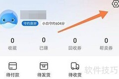 拍拍鲸置开启个性化推荐指南