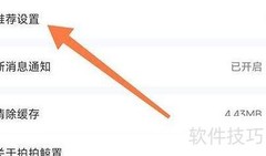 拍拍鲸置开启个性化推荐指南