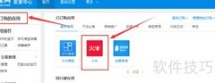 淘宝卖家自动评价设置指南