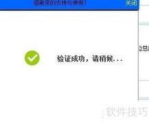 淘宝自动上架神器
