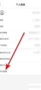 考拉海购关闭评价自动推荐
