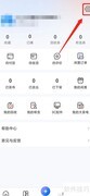拍拍鲸置如何关闭个性化推荐