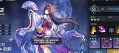 复苏的魔女：法队通关攻略
