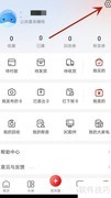 如何开启拍拍鲸个性化推荐