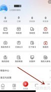 如何开启拍拍鲸个性化推荐