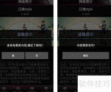 应用上架的好处有哪些？