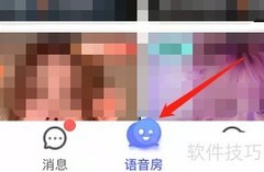 安卓拍拍语音如何查看推荐派对