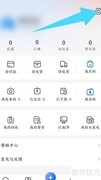 拍拍鲸置如何设置个性推荐