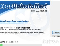 国外大师教你禁用开机自启