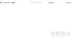 国外大师教你禁用开机自启