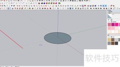 草图大师工具栏缩放使用技巧