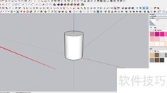 草图大师工具栏缩放使用技巧