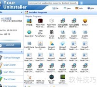 国外大师教你禁用开机自启