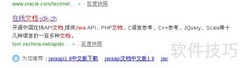 Java文档开发入门指南