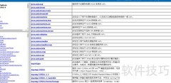 Java文档开发入门指南