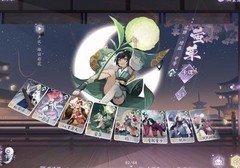 阴阳师：百闻牌新化身机制解析