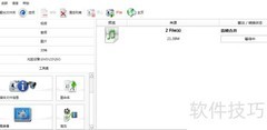 格式工厂如何转PDF为TXT