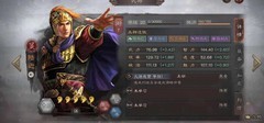 三国志·战略版：陆逊枪兵爆发秒将