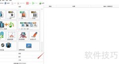 格式工厂转PDF为Text