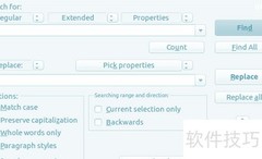 LibreOffice扩展使用指南