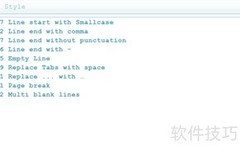 LibreOffice扩展使用指南
