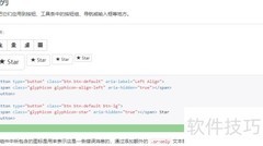 Bootstrap组件使用指南