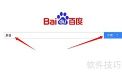 易信开发文档下载指南