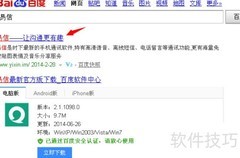 易信开发文档下载指南