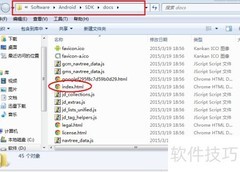 Android开发文档使用指南