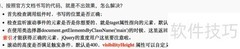 Antd BackTop 使用要点