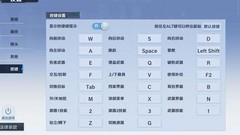 幻塔新手战斗技巧指南