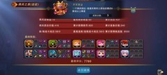 城堡传说大乱斗：新手成就速刷指南