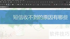 PDF中插入ListBox组件方法