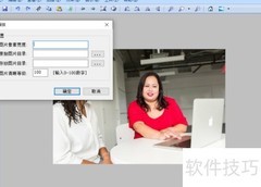 梦幻影楼批量缩放图片技巧