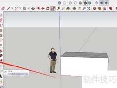 2017草图大师缩放工具使用技巧