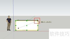 2017草图大师缩放工具使用技巧