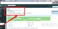 IMAP开启方法详解